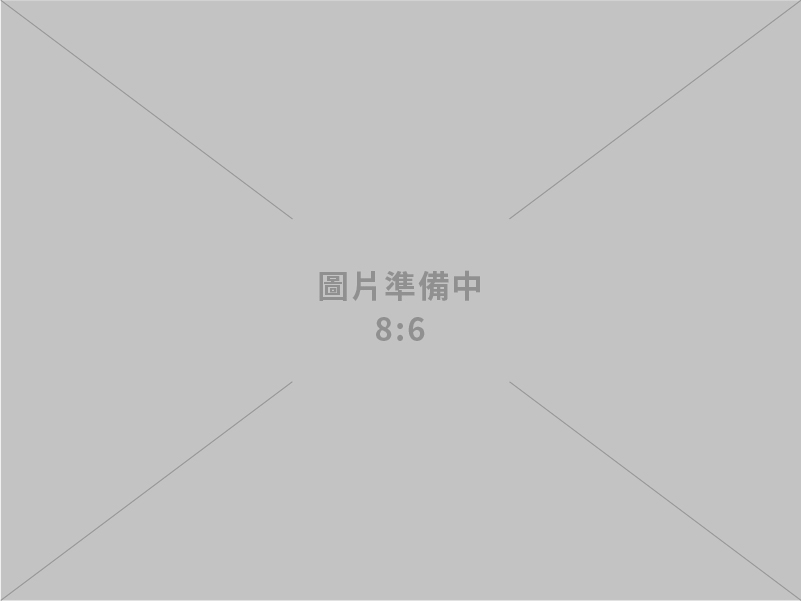 光碟普羅多媒體國際股份有限公司